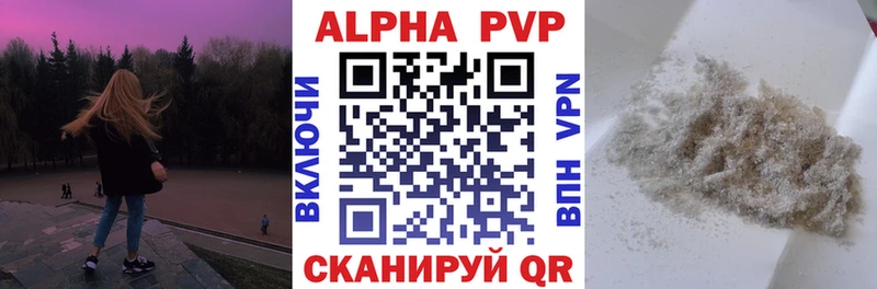 Alfa_PVP Crystall  KRAKEN зеркало  Галич 