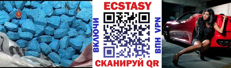 Ecstasy Philipp Plein МЕГА сайт Галич