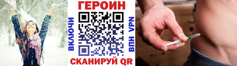 Героин хмурый  цены наркотик  Галич 
