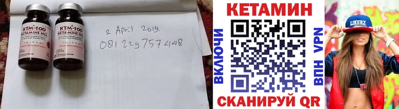 shop телеграм  Галич  КЕТАМИН ketamine  купить наркотик 
