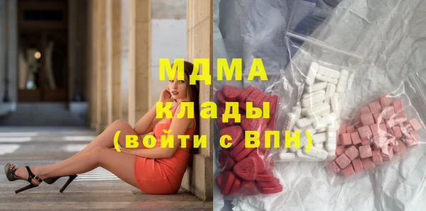 дистиллят марихуана Михайловка