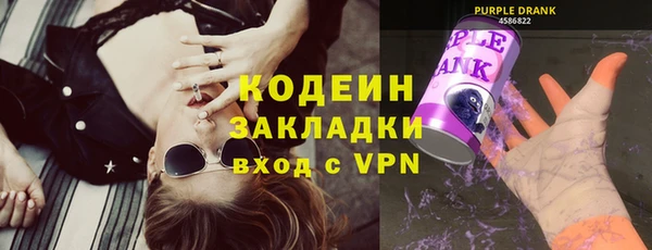дистиллят марихуана Михайловка