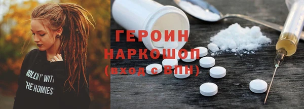 дистиллят марихуана Михайловка