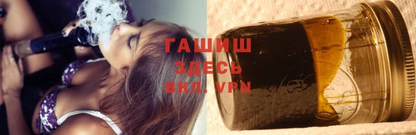 дистиллят марихуана Михайловка