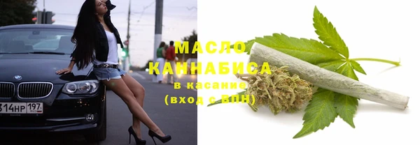 дистиллят марихуана Михайловка