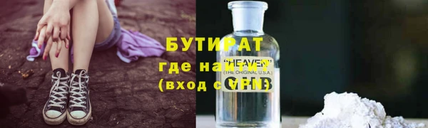 мет Михайловск