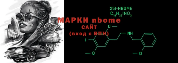 метадон Волоколамск