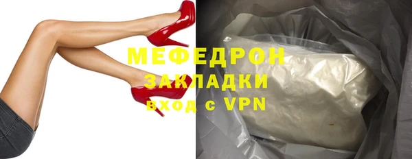 мет Михайловск