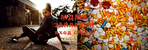 дистиллят марихуана Михайловка