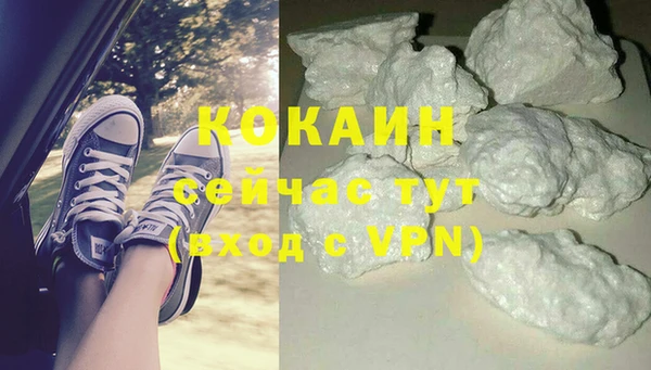дистиллят марихуана Михайловка