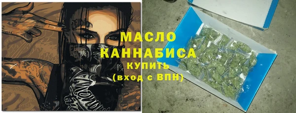 дистиллят марихуана Михайловка