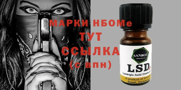 ECSTASY Михайлов