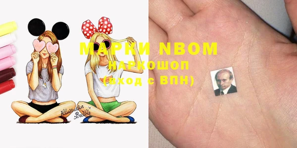 мет Михайловск