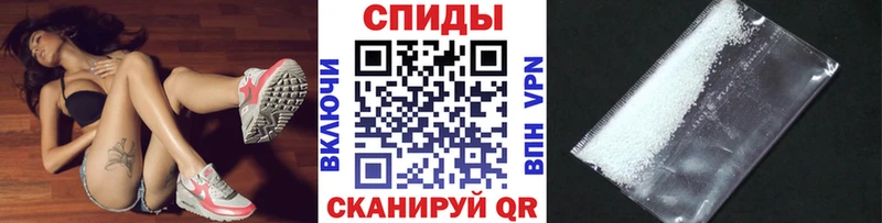 Метамфетамин винт Галич