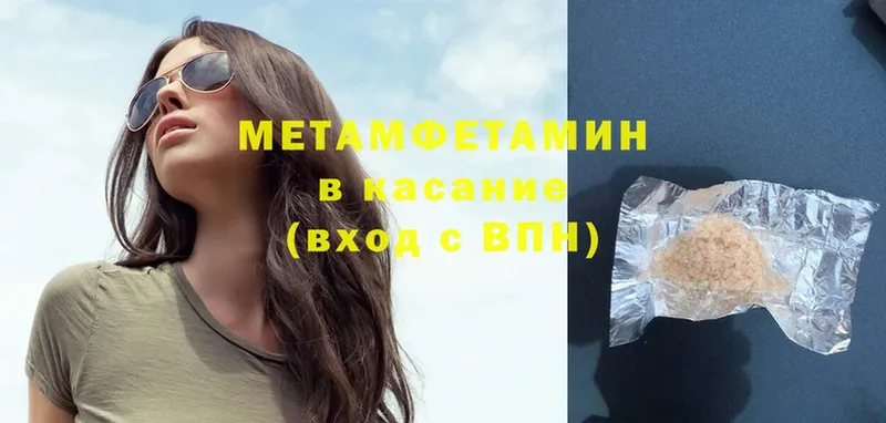 ссылка на мегу зеркало  Галич  Метамфетамин Methamphetamine  купить  сайты 