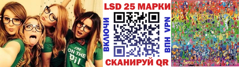 Марки N-bome 1,5мг Галич