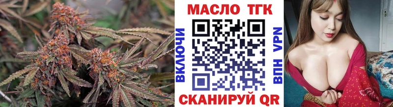 где купить наркотик Галич Дистиллят ТГК вейп с тгк