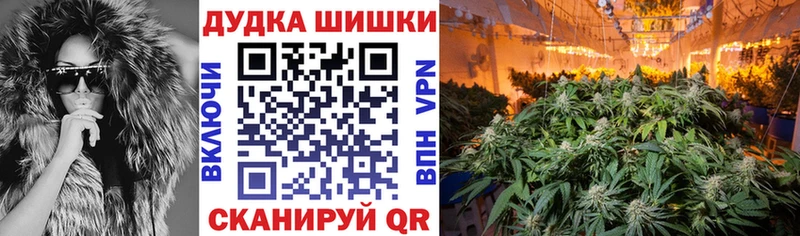 Бошки Шишки конопля Галич